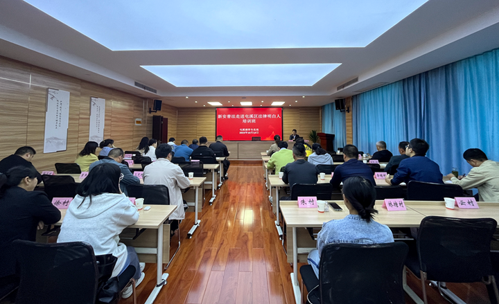 深化普法品牌力 “典”燃基层法治力——屯溪烟草积极参与全区“法律明白人”专题培训
