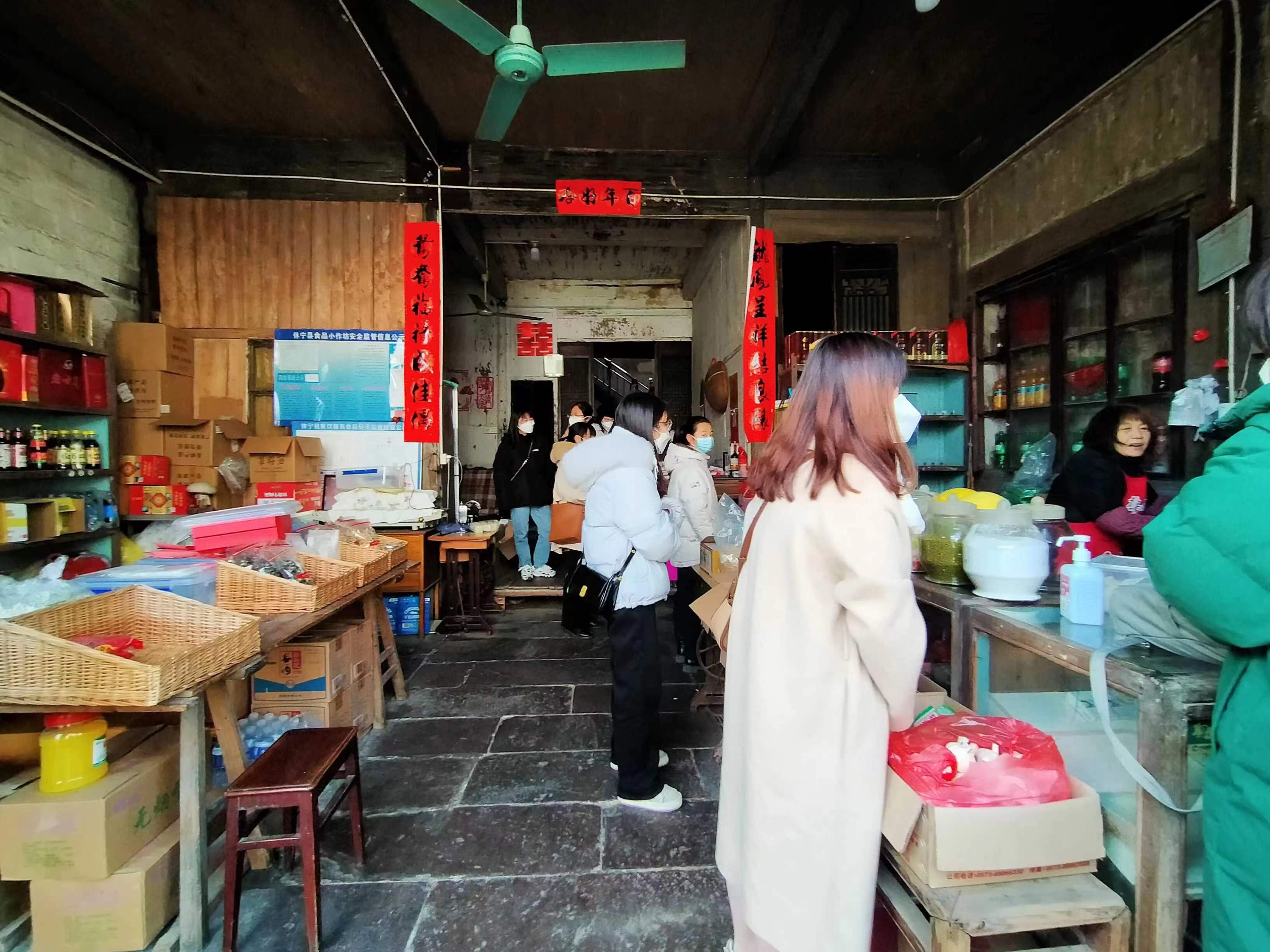 休宁：红纸包着的“浓浓年味”