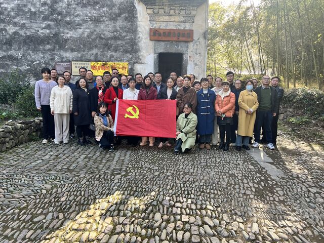 休宁经开区走进周诒春廉洁事迹馆
