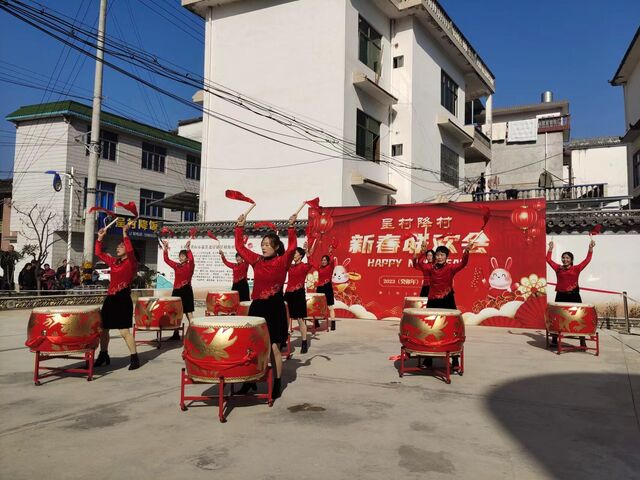 【网络中国节·春节】歙县北岸镇：联欢活动暖人心 ，喜迎癸卯兔年