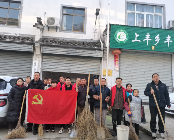 【网络中国节·春节】歙县上丰乡：家家户户齐上阵  干干净净过大年