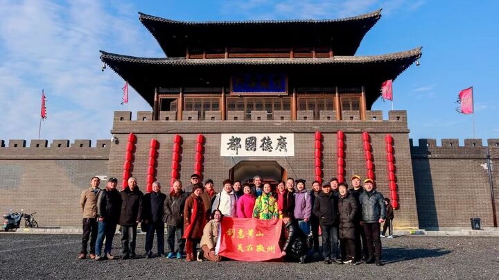 “创意黄山”团队探访徽文化发源地 