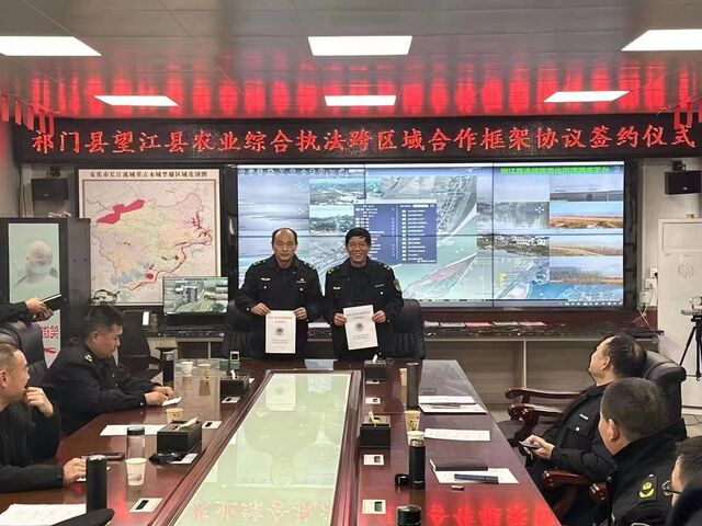 祁门县农业综合行政执法大队赴安庆市、望江县开展2023年度执法大练兵活动