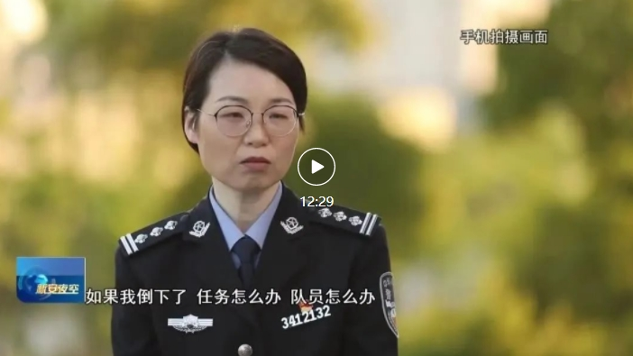 一级英模吴秋瑾 初心滚烫写芳华