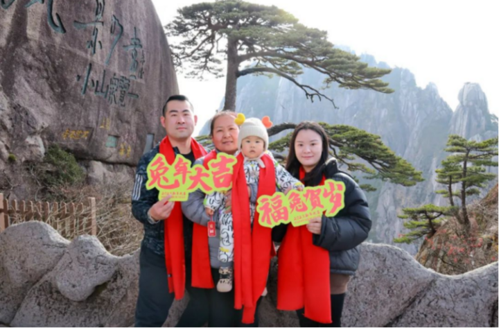 黄山风景区兔年迎客开门红