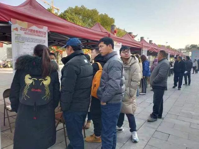 休宁县春节首场招聘会人潮如织