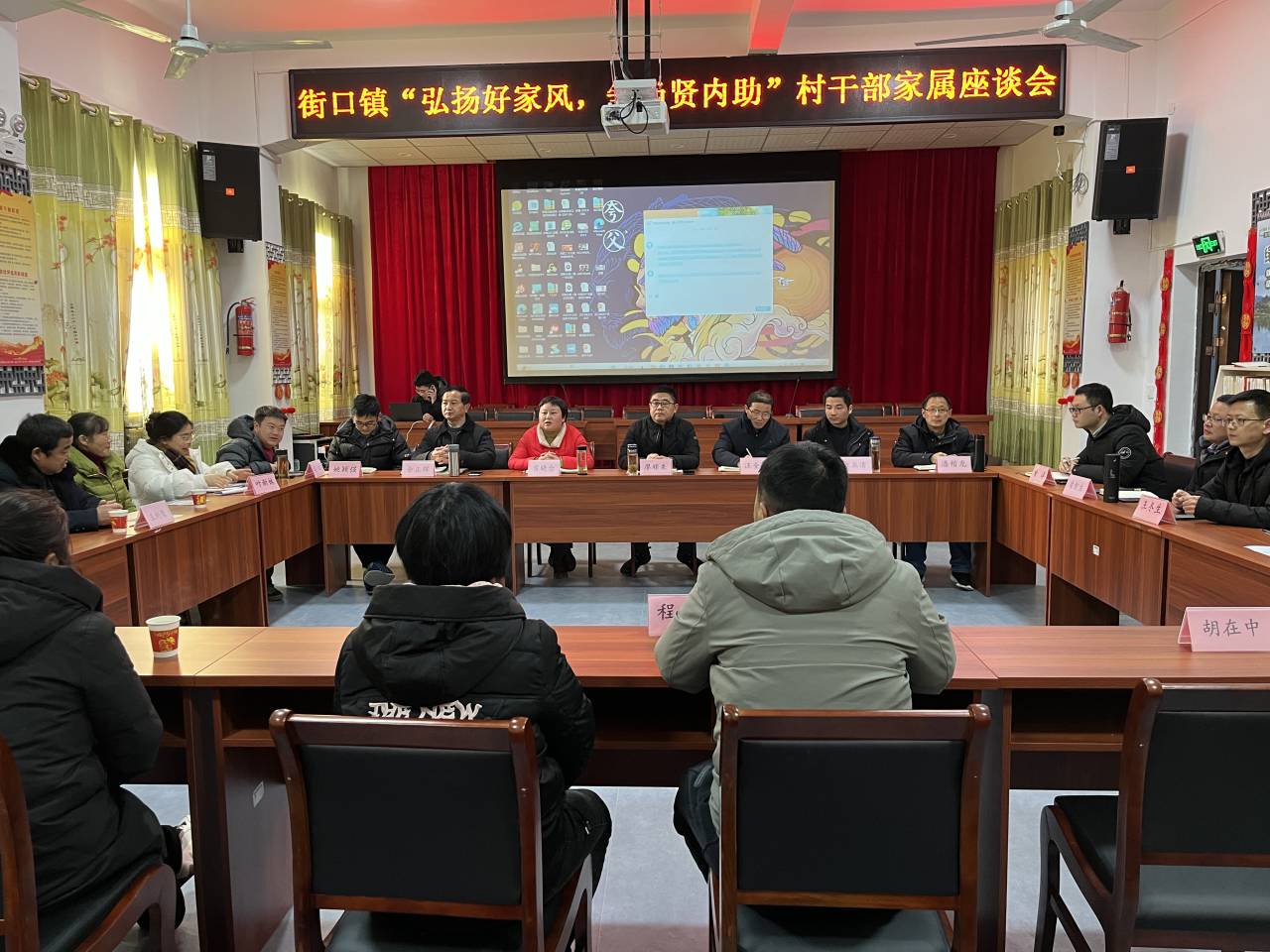 歙县街口镇：弘扬徽州好家风  振兴乡村贤内助