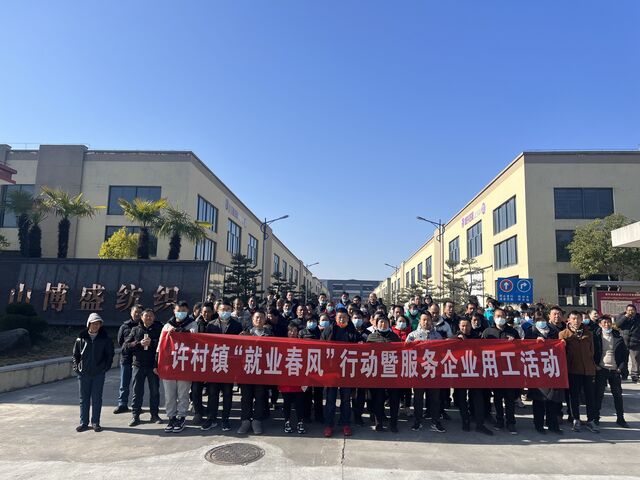歙县许村镇：送工“直通车” 便民又利企
