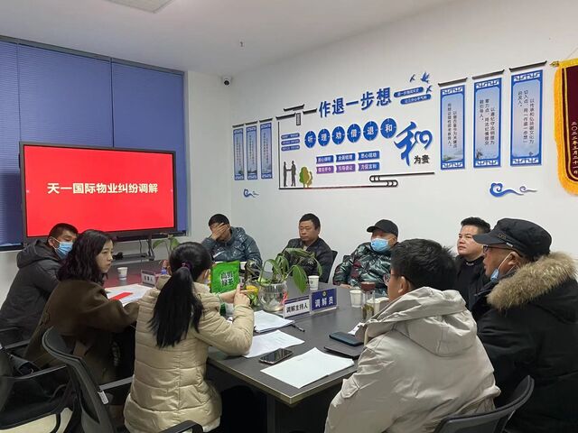 屯溪区阜上社区：党建＋信访——矛盾纠纷调解开门红