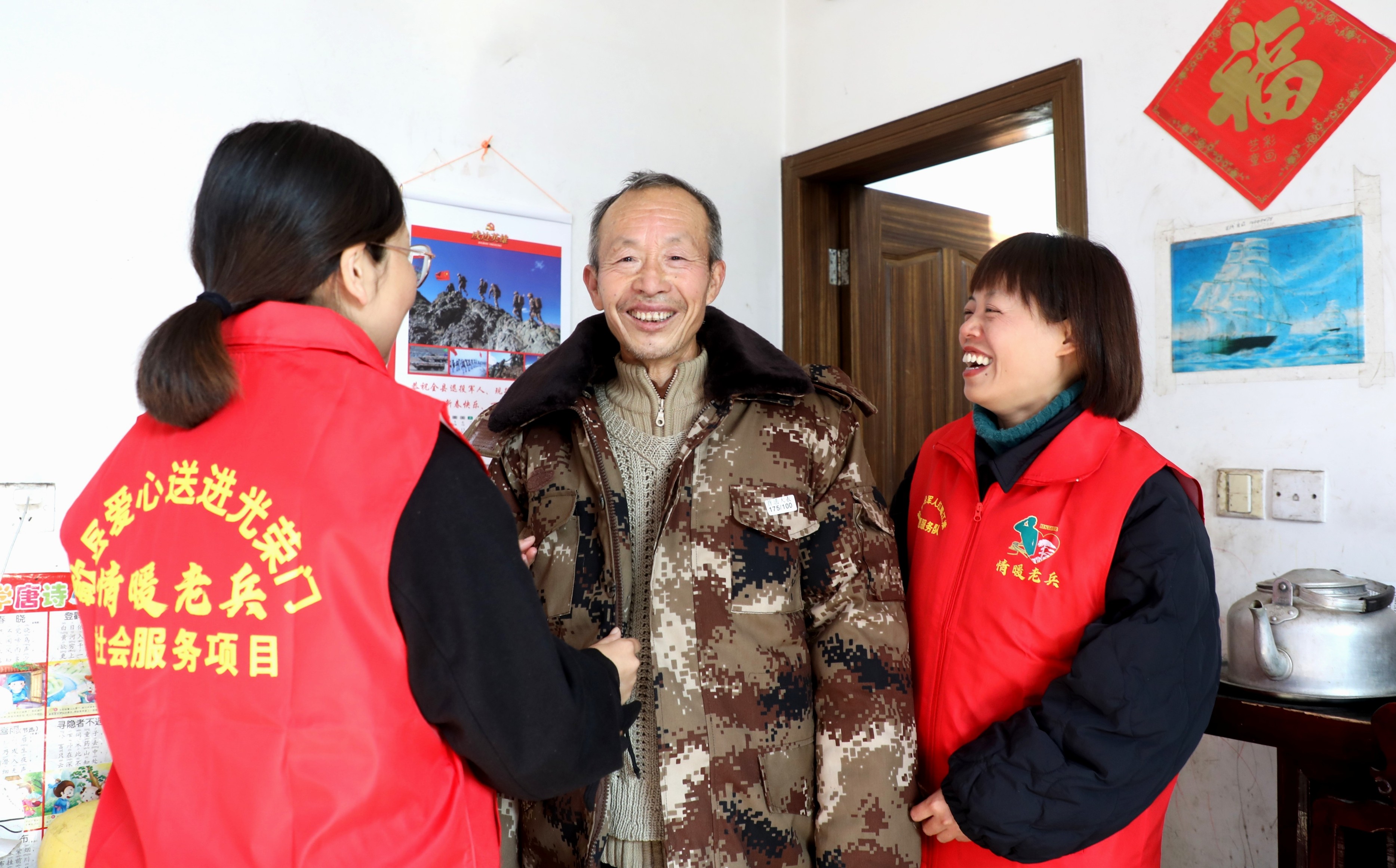 歙县：冬衣送进光荣门