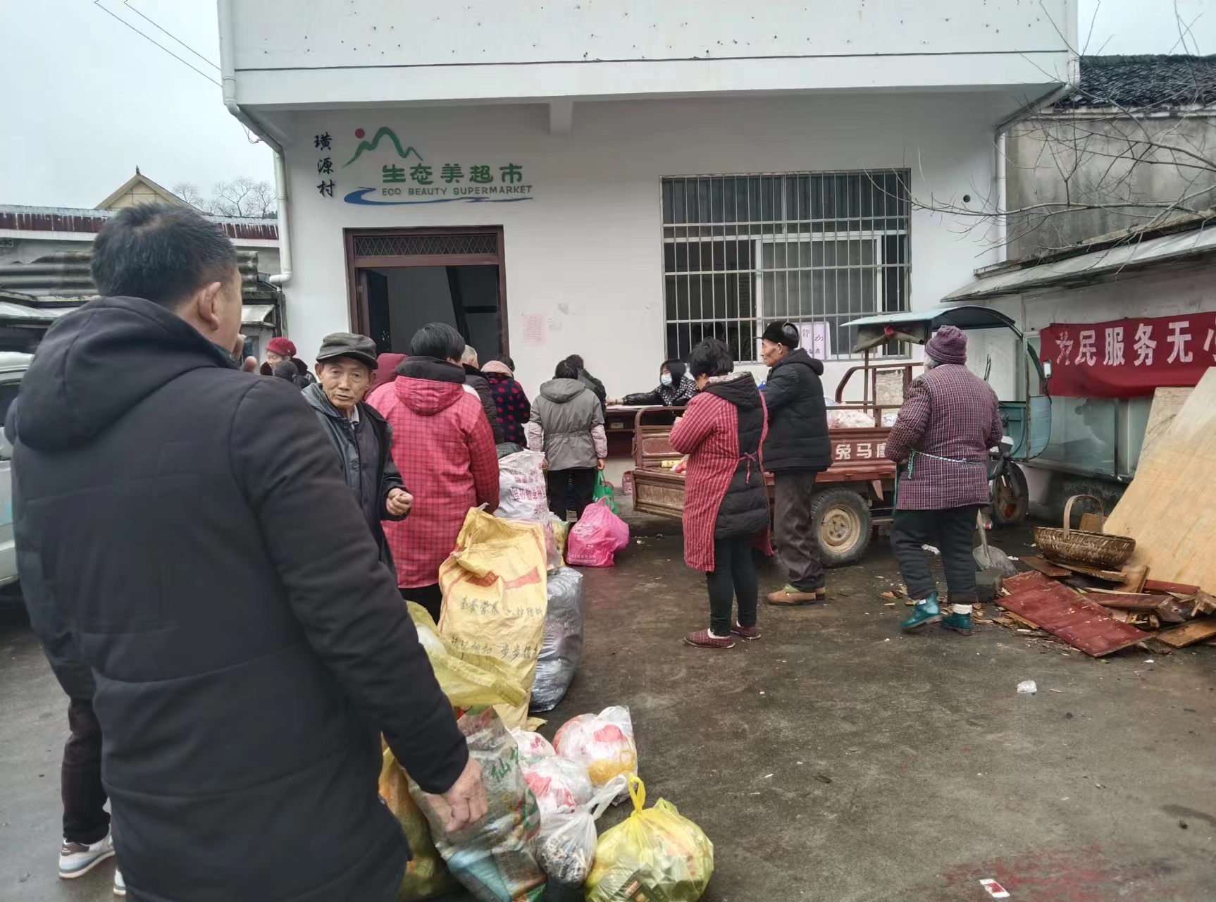​“生态美超市”激发乡村治理新活力