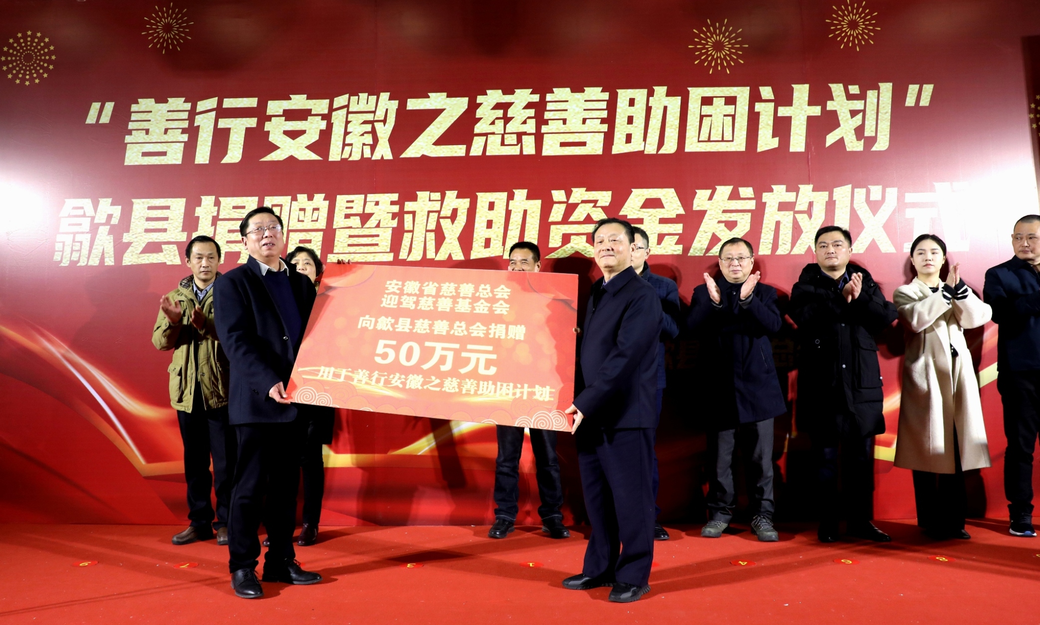 歙县：助困金及时发放群众手中