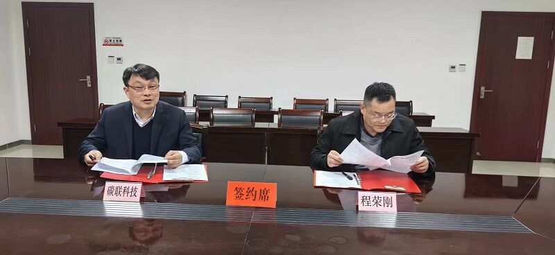 筑暖巢，引金凤 ——齐云山镇坚实有力开展推进“招大引强”工作