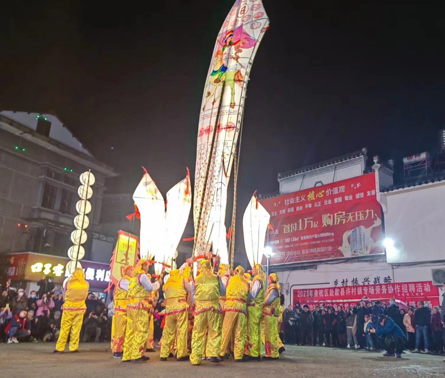 【网络中国节·元宵】歙县许村镇：多彩民俗闹元宵