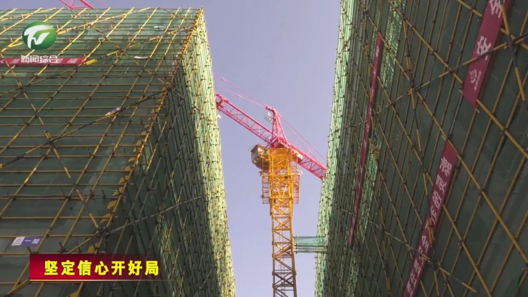 【坚定信心开好局】抢时争春忙施工 项目建设涌春潮