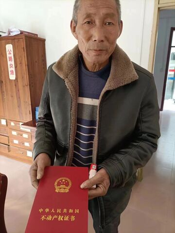 歙县武阳乡：红本不难办 群众来点赞