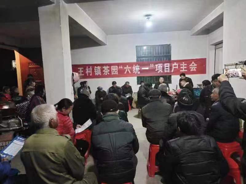 歙县王村镇：驻村夜访新高度  为民服务出实招