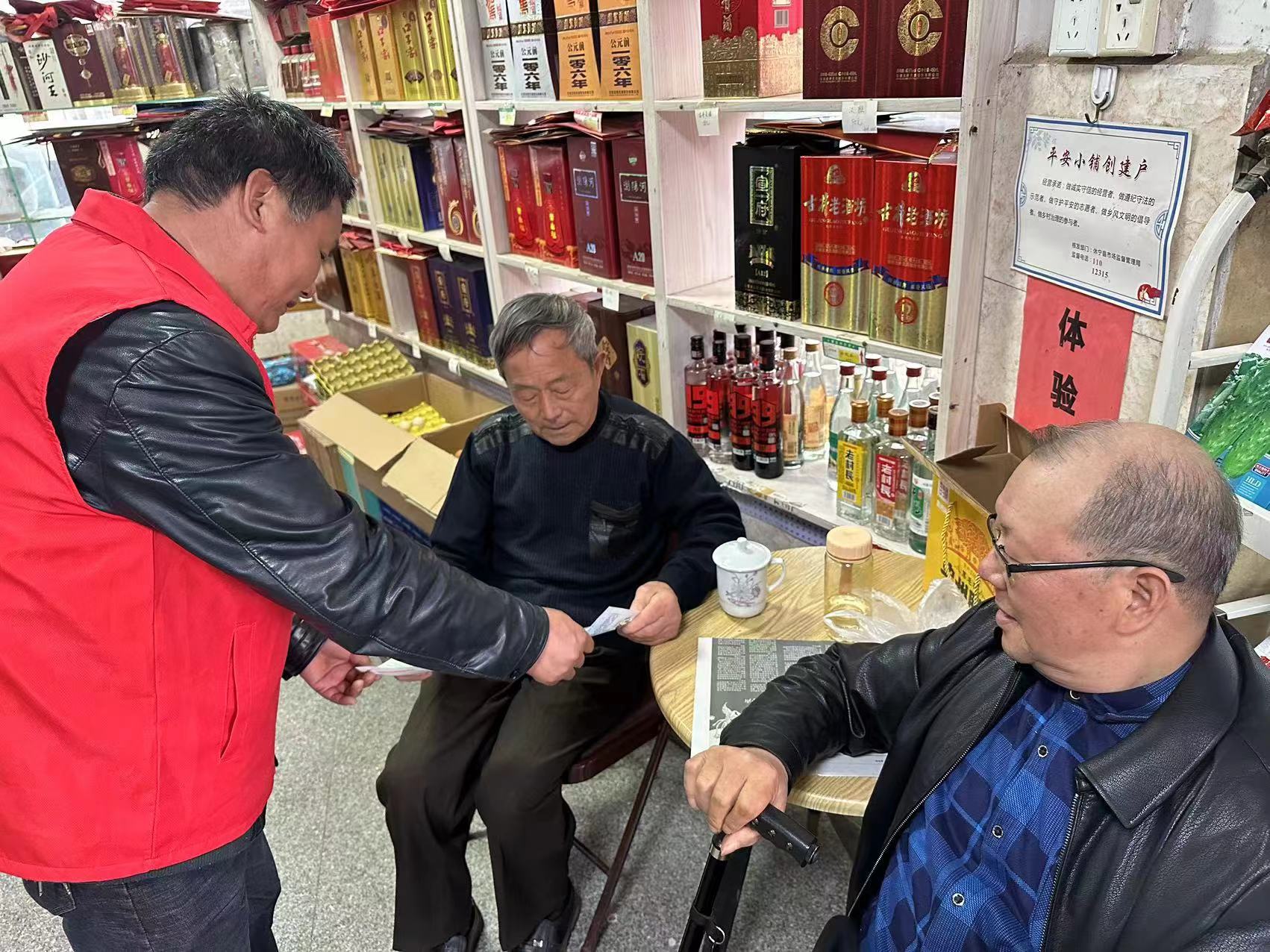 休宁县商山镇：守护国家安全，从我做起