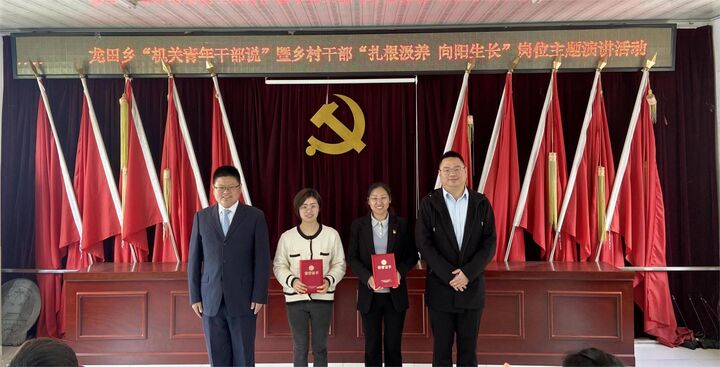 休宁县龙田乡：“擂台比武”展风采，以赛互学促成长
