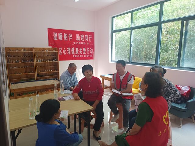 屯溪区屯光镇： 温暖相伴·助残同行