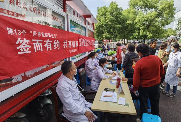 屯溪区屯光镇：义诊进社区 健康伴你行
