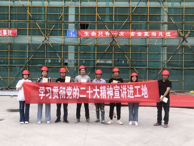 休宁经开区：“五微课堂”推动党的二十大精神学习全覆盖