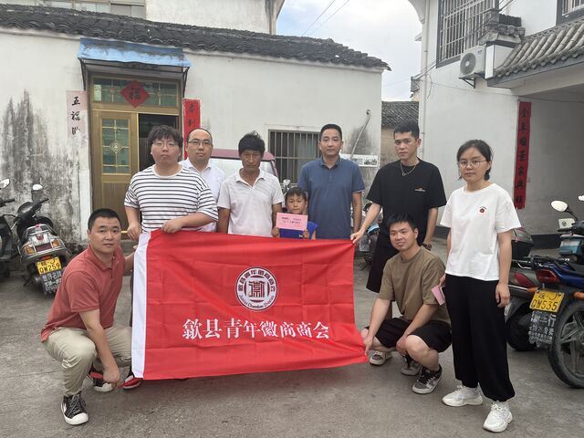 歙县桂林镇：情暖童心  关爱成长