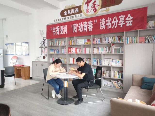 歙县北岸镇开展“书香浸润， ‘阅’动青春”  读书分享会