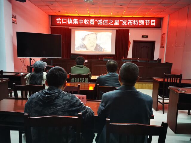 歙县岔口镇：诚信传万家 美德树新风