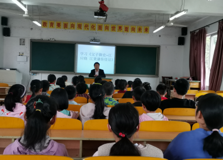 歙县许村镇：“清廉”进校园 清风润童心