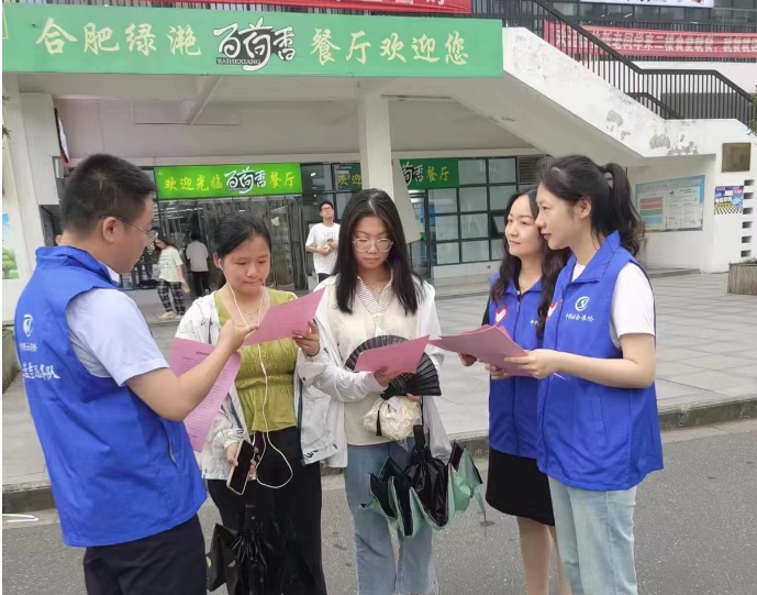 社保政策进高校  志愿服务惠民生