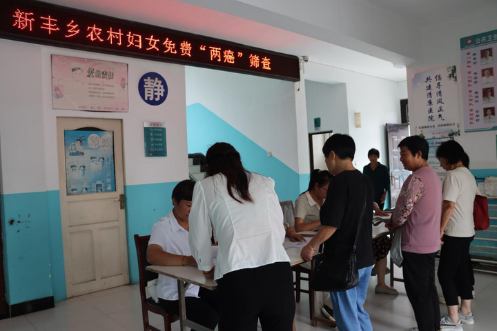 黄山区新丰乡：“两癌”筛查暖民心