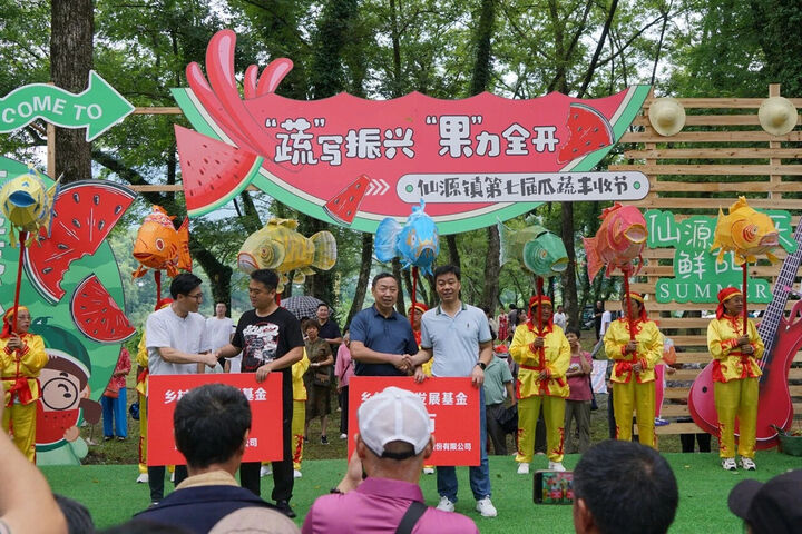 黄山区仙源镇：第七届瓜蔬丰收节“甜蜜”开幕