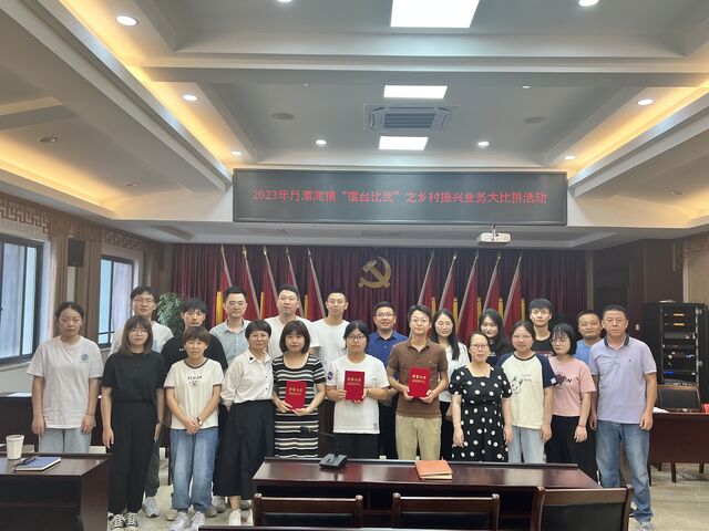 休宁县月潭湖镇：擂台比武练精兵 同台竞技话振兴