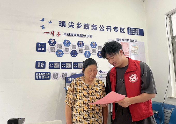 休宁县璜尖乡：优化政务公开专区 畅通便民惠民通道