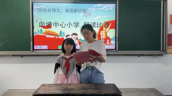 推广普通话，我们在行动——休宁县南塘中心小学开展“推普周”系列活动