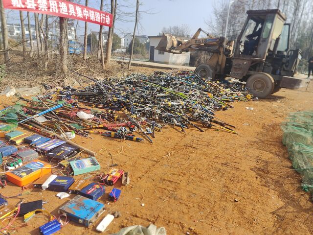 歙县组织开展禁用渔具集中销毁活动