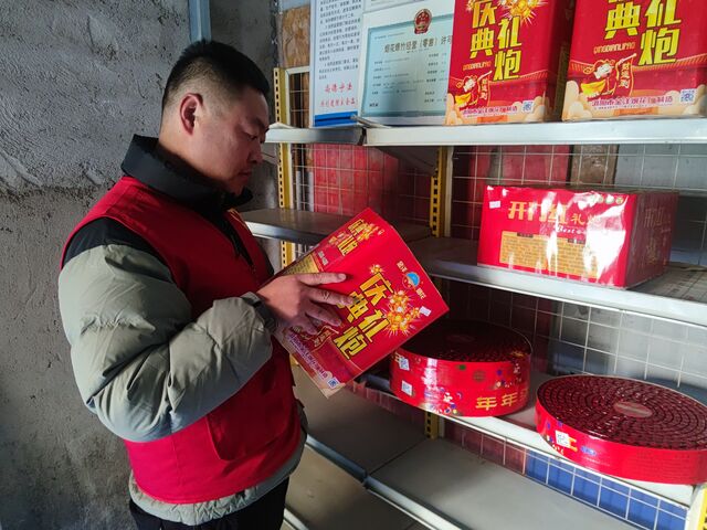 歙县森村乡：深入开展烟花爆竹“打非治违”专项行动