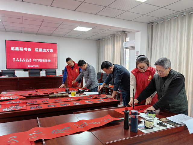 徽州区审计局联合九三学社徽州支社开展 对口联系活动