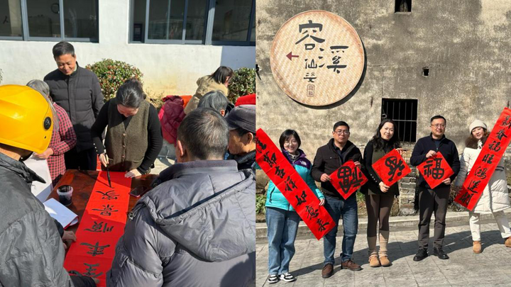 笔墨传情 医者仁心，春节慰问添年味