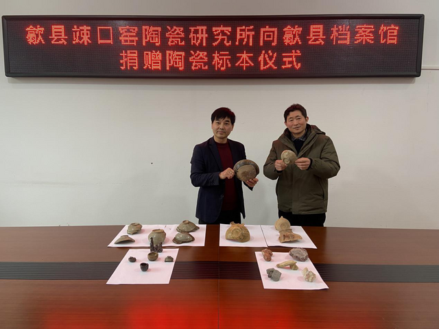 歙县：唐宋陶瓷标本进馆藏 