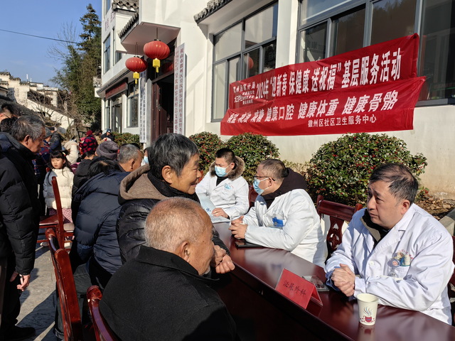 徽州区审计局开展“送健康、送祝福、 送温暖”活动