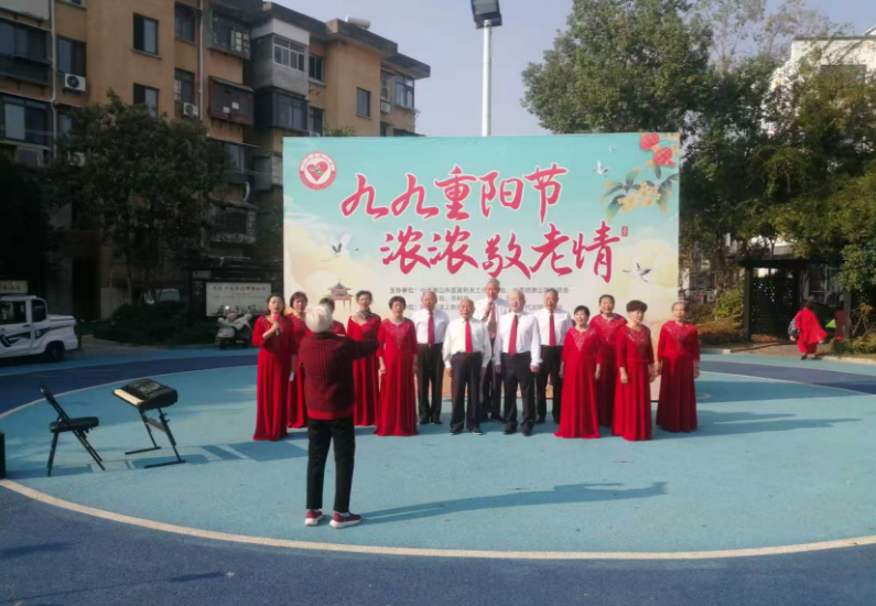 屯溪上新社区：九九重阳节 浓浓敬老情