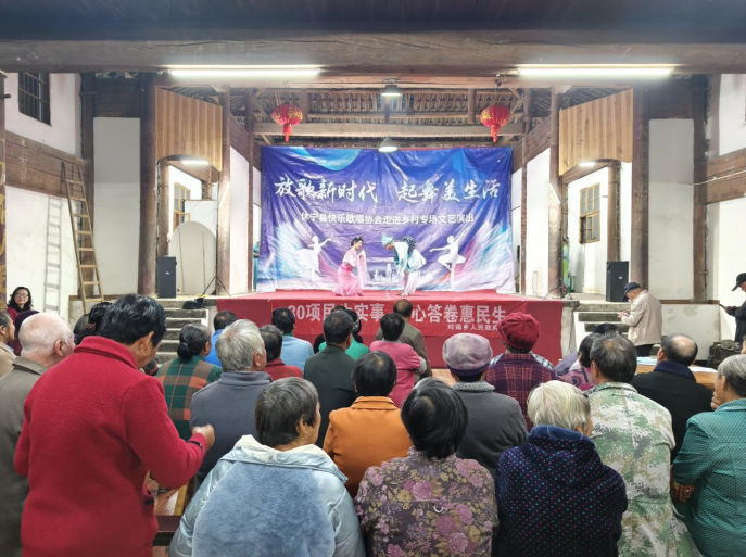 休宁岭南乡：送戏下乡惠民生 政策宣传润民心