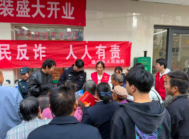 歙县璜田乡：深化平安建设，筑牢法治根基